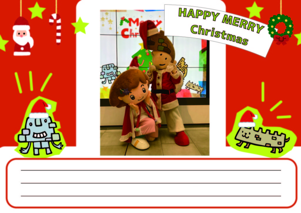 クリスマスメッセージカード_アートボード 1
